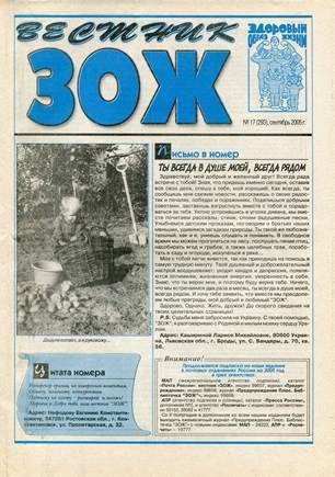 скан обложки