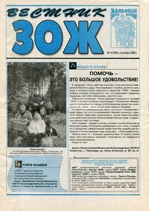 скан обложки