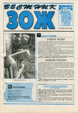 скан обложки