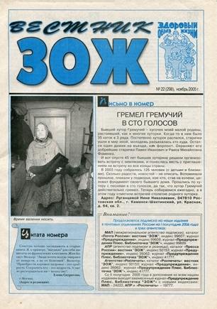скан обложки