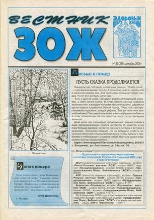 скан обложки