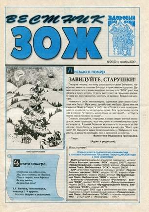 скан обложки