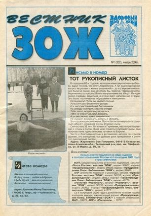 скан обложки