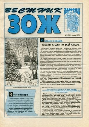 скан обложки