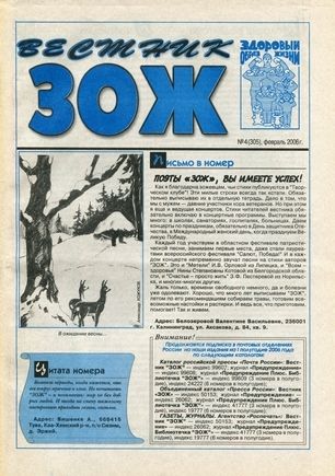 скан обложки