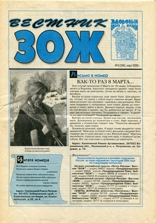 скан обложки