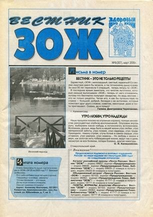 скан обложки