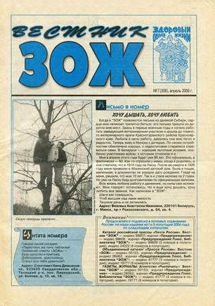 скан обложки
