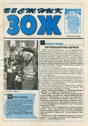 скан обложки