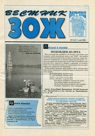скан обложки