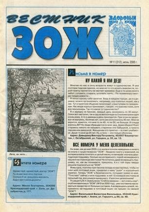 скан обложки