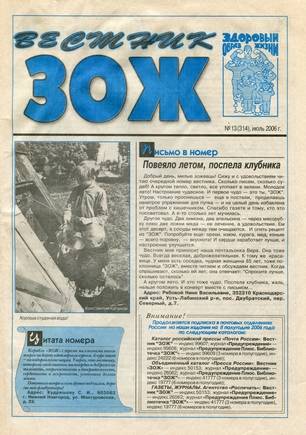 скан обложки