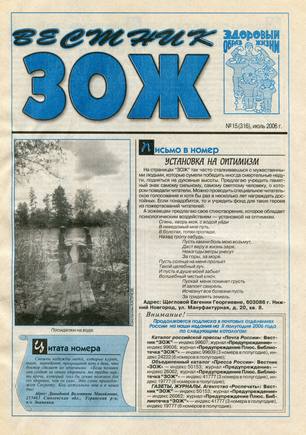 скан обложки