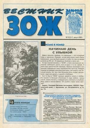 скан обложки