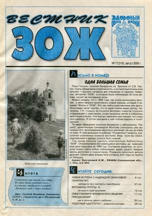 скан обложки
