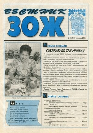 скан обложки