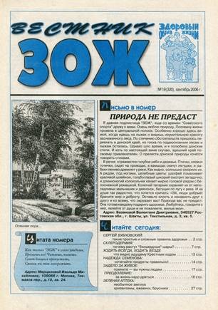 скан обложки