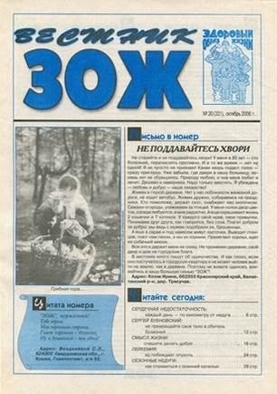 скан обложки