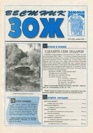 скан обложки