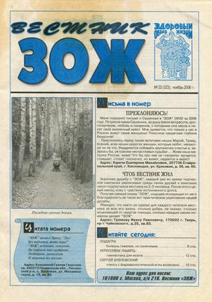 скан обложки