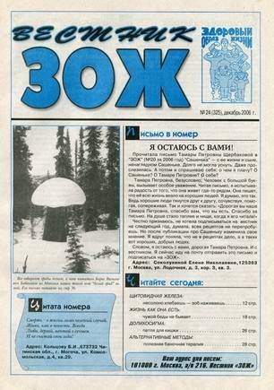 скан обложки