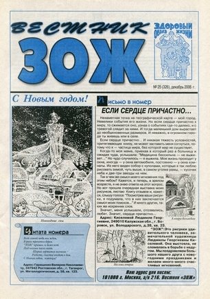 скан обложки