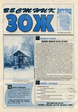 скан обложки