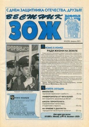 скан обложки