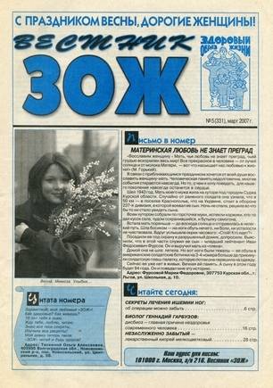 скан обложки