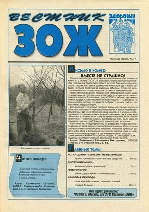 скан обложки