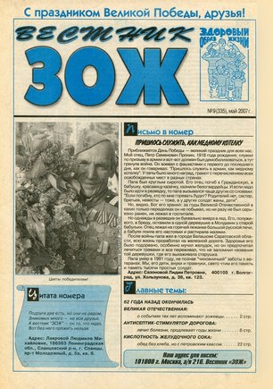 скан обложки