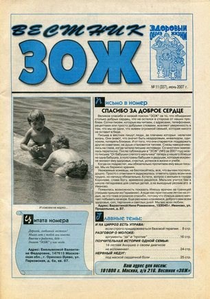 скан обложки