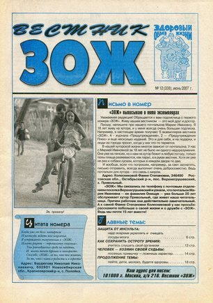 скан обложки