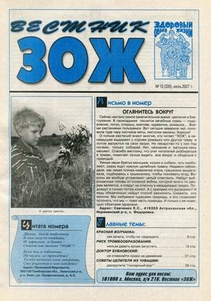 скан обложки