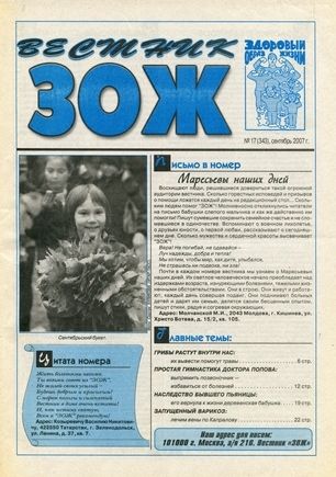 скан обложки