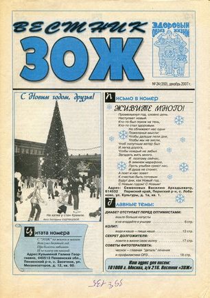 скан обложки