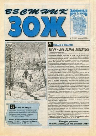 скан обложки