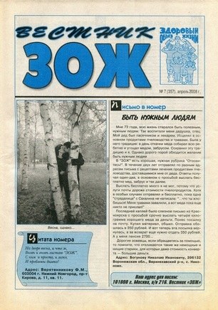 скан обложки