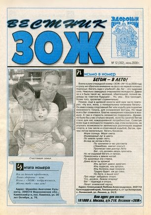скан обложки