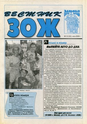 скан обложки