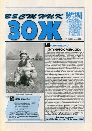 скан обложки