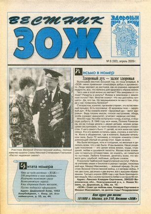 скан обложки