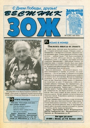 скан обложки