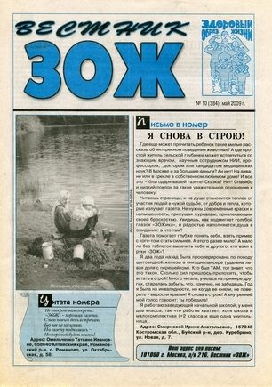 скан обложки