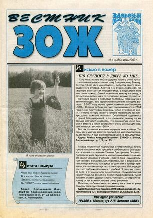 скан обложки