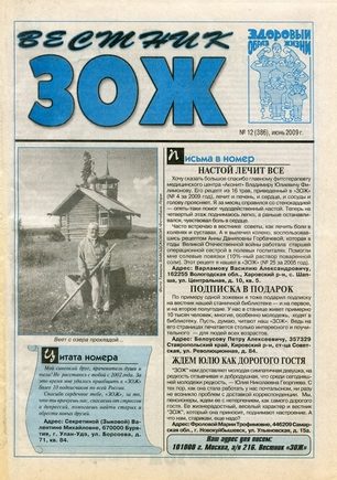 скан обложки