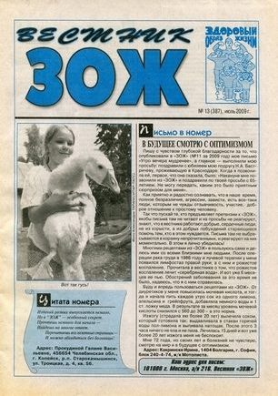 скан обложки