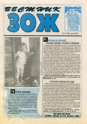скан обложки