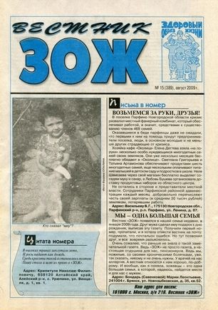 скан обложки