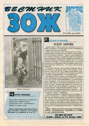 скан обложки